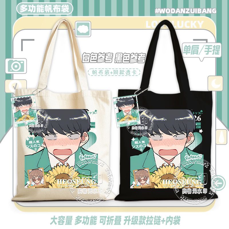 Geh daran, Nakamura! Canvas-Ta – Women Accessories Shop Bewertung und Preis