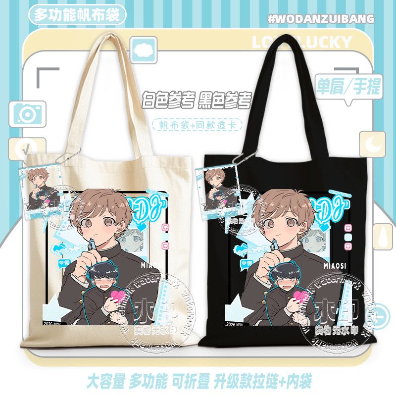 Geh daran, Nakamura! Canvas-Ta – Women Accessories Shop Bewertung und Preis